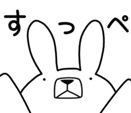 Dialect rabbit [tochigi] sticker #9097184