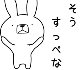Dialect rabbit [tochigi] sticker #9097185