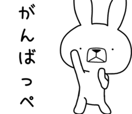 Dialect rabbit [tochigi] sticker #9097187