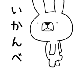 Dialect rabbit [tochigi] sticker #9097188