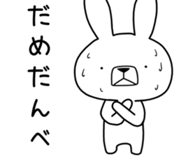 Dialect rabbit [tochigi] sticker #9097189