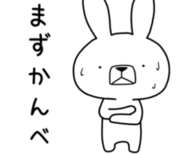 Dialect rabbit [tochigi] sticker #9097190