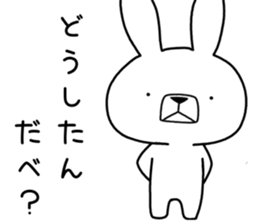 Dialect rabbit [tochigi] sticker #9097192