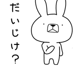 Dialect rabbit [tochigi] sticker #9097194