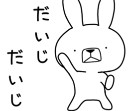 Dialect rabbit [tochigi] sticker #9097195