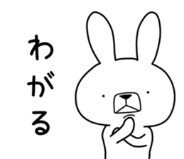 Dialect rabbit [tochigi] sticker #9097196