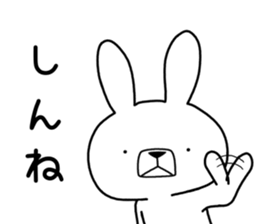 Dialect rabbit [tochigi] sticker #9097199