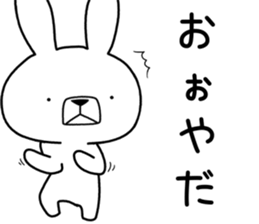 Dialect rabbit [tochigi] sticker #9097201