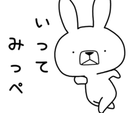 Dialect rabbit [tochigi] sticker #9097205