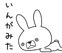 Dialect rabbit [tochigi] sticker #9097207