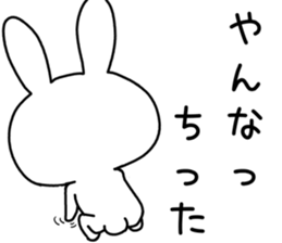 Dialect rabbit [tochigi] sticker #9097210