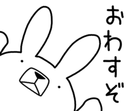 Dialect rabbit [tochigi] sticker #9097211