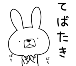 Dialect rabbit [tochigi] sticker #9097213