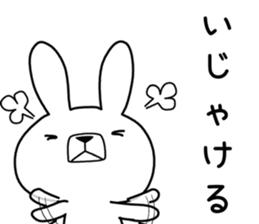 Dialect rabbit [tochigi] sticker #9097216