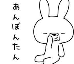 Dialect rabbit [tochigi] sticker #9097217