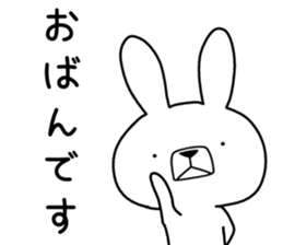 Dialect rabbit [tochigi] sticker #9097222