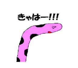spotted garden eels and nishiki ells sticker #9097433