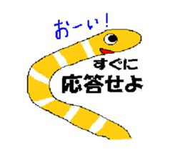 spotted garden eels and nishiki ells sticker #9097435