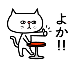 Grouchy cat 2 -HAKATA Ver.- sticker #9097664