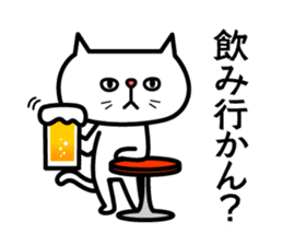 Grouchy cat 2 -HAKATA Ver.- sticker #9097665