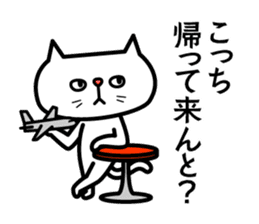 Grouchy cat 2 -HAKATA Ver.- sticker #9097668