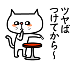 Grouchy cat 2 -HAKATA Ver.- sticker #9097669