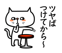 Grouchy cat 2 -HAKATA Ver.- sticker #9097669