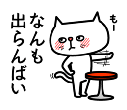 Grouchy cat 2 -HAKATA Ver.- sticker #9097672