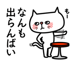 Grouchy cat 2 -HAKATA Ver.- sticker #9097672