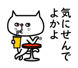 Grouchy cat 2 -HAKATA Ver.- sticker #9097673