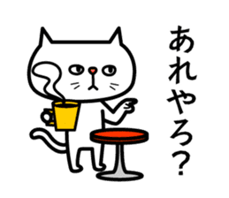Grouchy cat 2 -HAKATA Ver.- sticker #9097678