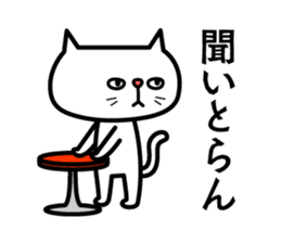 Grouchy cat 2 -HAKATA Ver.- sticker #9097679