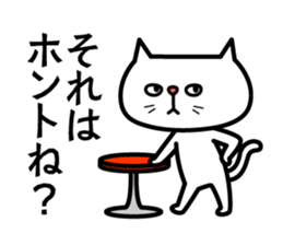 Grouchy cat 2 -HAKATA Ver.- sticker #9097683