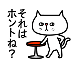 Grouchy cat 2 -HAKATA Ver.- sticker #9097683