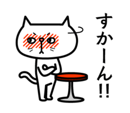 Grouchy cat 2 -HAKATA Ver.- sticker #9097688
