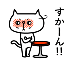 Grouchy cat 2 -HAKATA Ver.- sticker #9097688