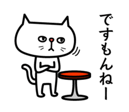 Grouchy cat 2 -HAKATA Ver.- sticker #9097690