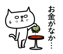 Grouchy cat 2 -HAKATA Ver.- sticker #9097691