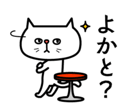Grouchy cat 2 -HAKATA Ver.- sticker #9097692