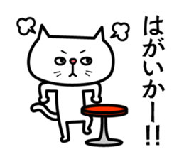 Grouchy cat 2 -HAKATA Ver.- sticker #9097693