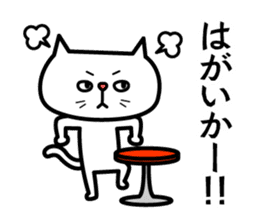 Grouchy cat 2 -HAKATA Ver.- sticker #9097693