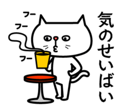 Grouchy cat 2 -HAKATA Ver.- sticker #9097694