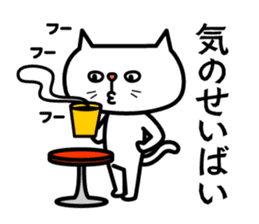 Grouchy cat 2 -HAKATA Ver.- sticker #9097694