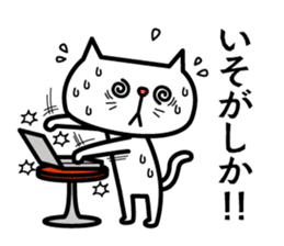 Grouchy cat 2 -HAKATA Ver.- sticker #9097695