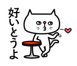 Grouchy cat 2 -HAKATA Ver.- sticker #9097701