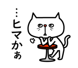 Grouchy cat 2 -HAKATA Ver.- sticker #9097702