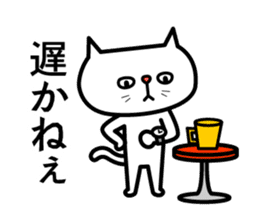 Grouchy cat 2 -HAKATA Ver.- sticker #9097703
