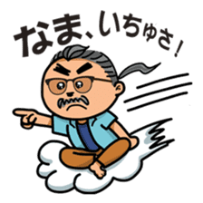 Yoshihiro Higa in Koza sticker #9097707