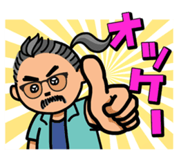 Yoshihiro Higa in Koza sticker #9097711