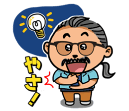 Yoshihiro Higa in Koza sticker #9097716